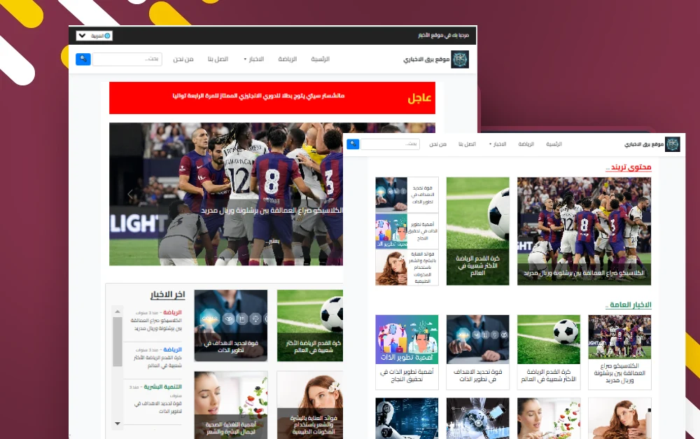 قالب نبأ فاست الإخباري